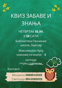 72845030_2128421037259949_3485646933169537024_n (1)